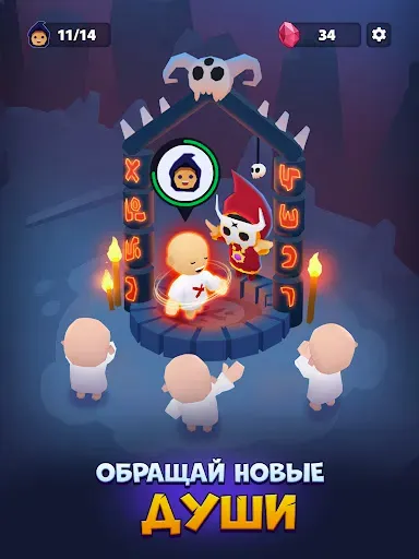 Скриншот 8 — Idle Cult Empire – Владыка Зла