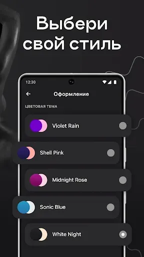 Скриншот 5 — Вибратор: массажер для женщин