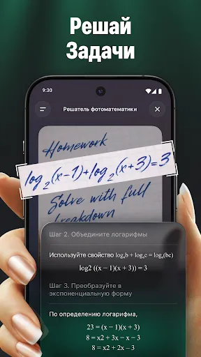 Скриншот 5 — ChatGO - чат-бот с ИИ