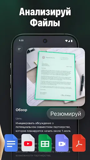 Скриншот 6 — ChatGO - чат-бот с ИИ