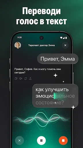 Скриншот 7 — ChatGO - чат-бот с ИИ