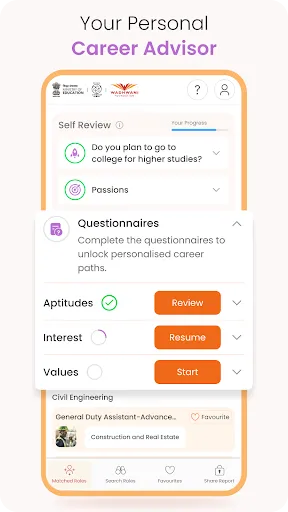 Скриншот 2 — My Career Advisor by MoE