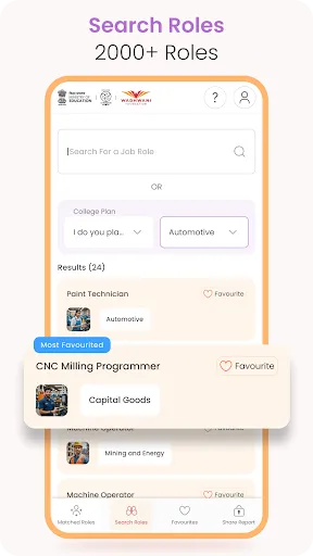 Скриншот 3 — My Career Advisor by MoE