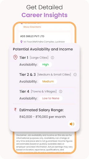 Скриншот 5 — My Career Advisor by MoE