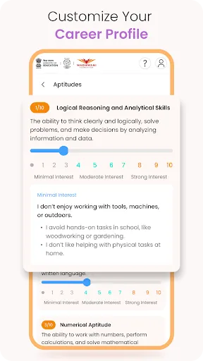 Скриншот 6 — My Career Advisor by MoE