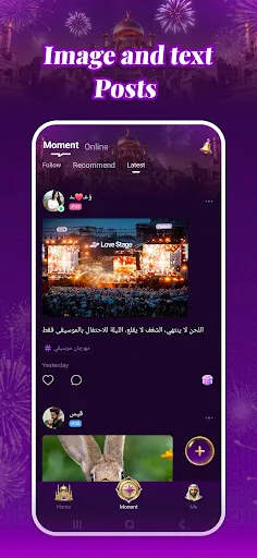 Скриншот 2 — ZaffaLive - Voice Chat Room
