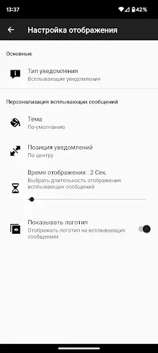 Скриншот 5 — NFC Tasks