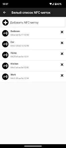 Скриншот 7 — NFC Tasks