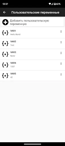 Скриншот 8 — NFC Tasks