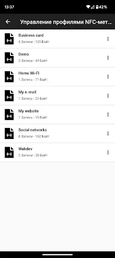 Скриншот 5 — NFC Tools - Pro Edition