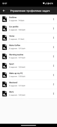 Скриншот 7 — NFC Tools - Pro Edition