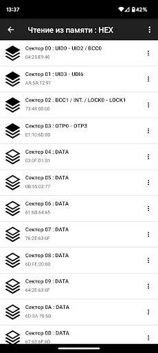 Скриншот 6 — NFC Tools