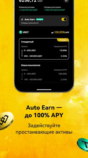Скриншот 7 — WEEX - Биржа Bitcoin и крипто