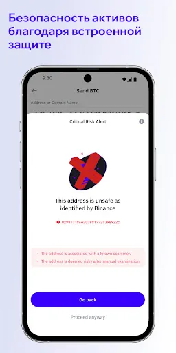 Скриншот 8 — Trust: Crypto & Bitcoin Wallet