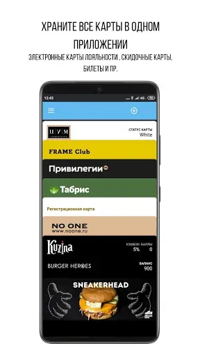 Скриншот 1 — Wallet