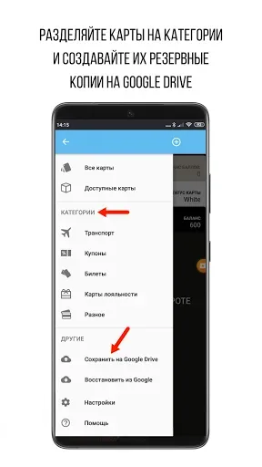 Скриншот 2 — Wallet