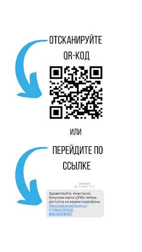 Скриншот 3 — Wallet