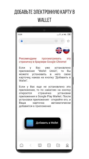 Скриншот 4 — Wallet