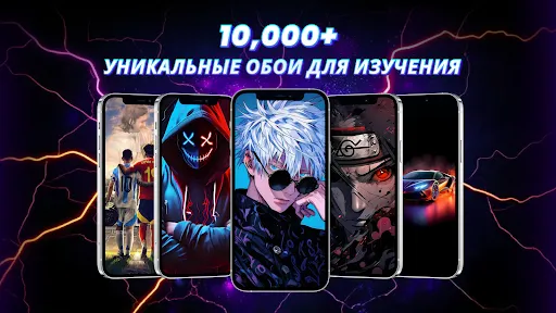 Скриншот 1 — Live Wallpaper - Wallpapers 4K