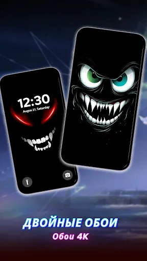 Скриншот 2 — Live Wallpaper - Wallpapers 4K
