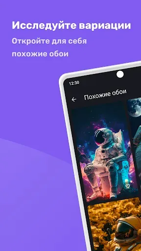 Скриншот 3 — Обои HD, 4K - Wallpapers Club