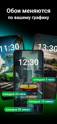 Скриншот 2 — Сменщик обоев, авто смена