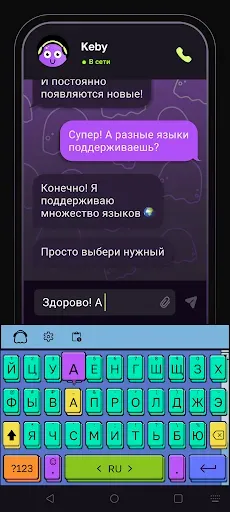 Скриншот 7 — Keby Милые темы клавиатуры