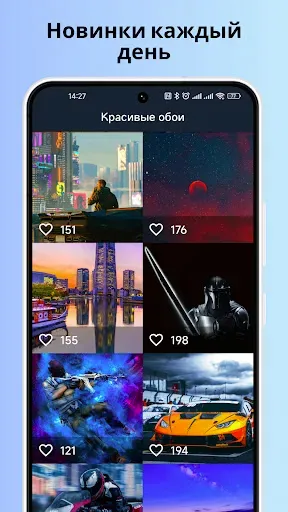 Скриншот 2 — 4K Обои Ultra HD