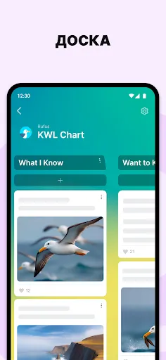 Скриншот 2 — Padlet