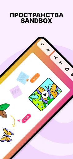 Скриншот 3 — Padlet
