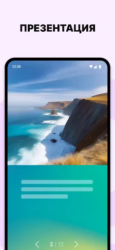 Скриншот 5 — Padlet