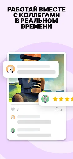 Скриншот 7 — Padlet