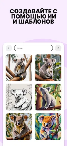 Скриншот 8 — Padlet