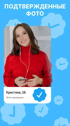 Скриншот 7 — Wamba – знакомства рядом и чат