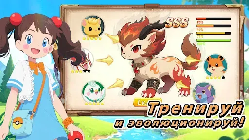 Скриншот 3 — Зверобои