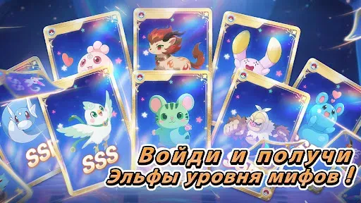 Скриншот 5 — Зверобои