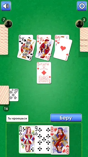 Скриншот 1 — Дурак: Подкидной / Переводной