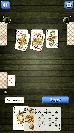 Скриншот 2 — Дурак: Подкидной / Переводной