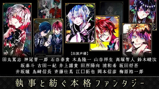 Скриншот 3 — 悪魔執事と黒い猫：ストレスを癒やし、メンタルを癒やすゲーム