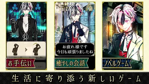 Скриншот 4 — 悪魔執事と黒い猫：ストレスを癒やし、メンタルを癒やすゲーム