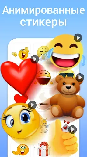Скриншот 6 — Стикеры и смайлики - WASticker