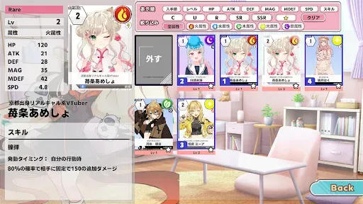 Скриншот 3 — ぶいちゅ～バトル 登録者数じゃない！力で決める！