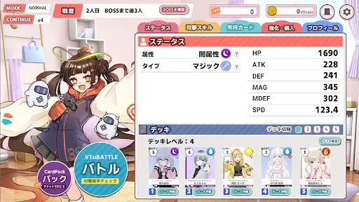 Скриншот 4 — ぶいちゅ～バトル 登録者数じゃない！力で決める！