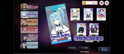 Скриншот 6 — ぶいちゅ～バトル 登録者数じゃない！力で決める！