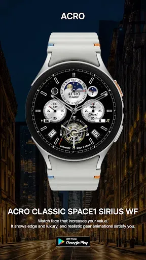 Скриншот 3 — ACRO Classic SPACE1 SIRIUS