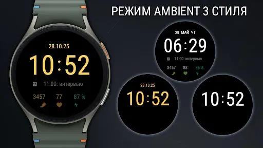 Скриншот 4 — VFM01 Minimal Digital