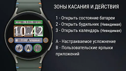 Скриншот 5 — VFM01 Minimal Digital