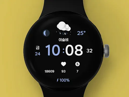 Скриншот 5 — Weather Cupid 3D Gif