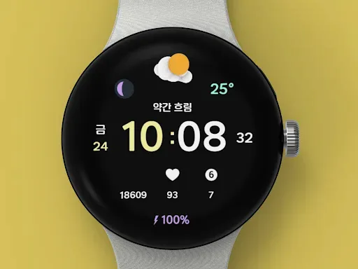 Скриншот 6 — Weather Cupid 3D Gif