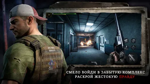 Скриншот 2 — Глубина Кошмаров:Зомби
